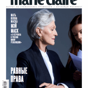 Feature Article in Marie Claire Ukraine (with Instagram Post)