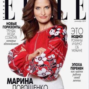 Feature Article in Elle (Ukraine)