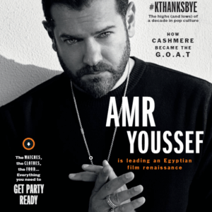 Feature Article in Esquire Middle East