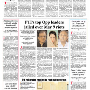 Feature Article in DailyTimes.com